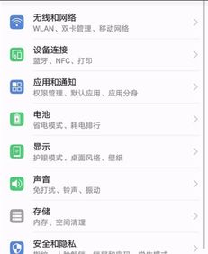 华为手机qq怎么多开