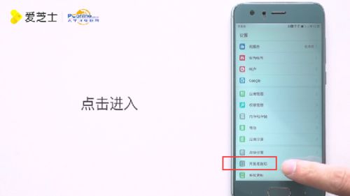 电脑怎么解华为手机