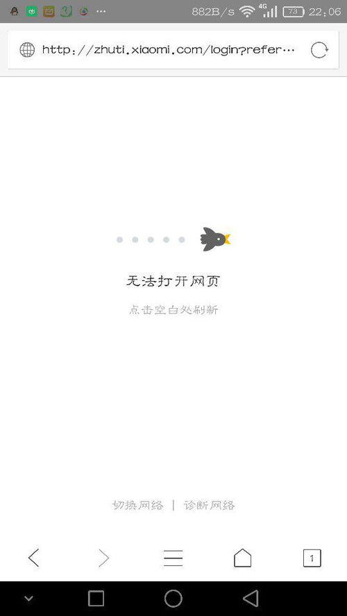 华为手机怎么进去桌面