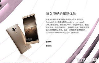 华为mha手机怎么对焦