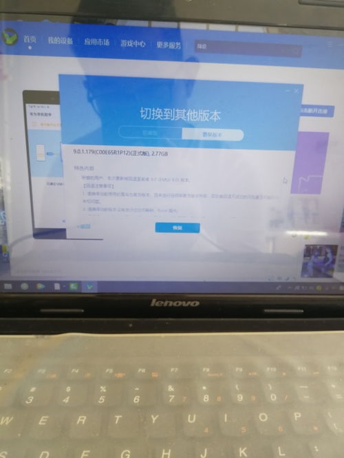 华为手机住手怎么使用