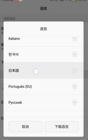 华为手机怎么输入引号
