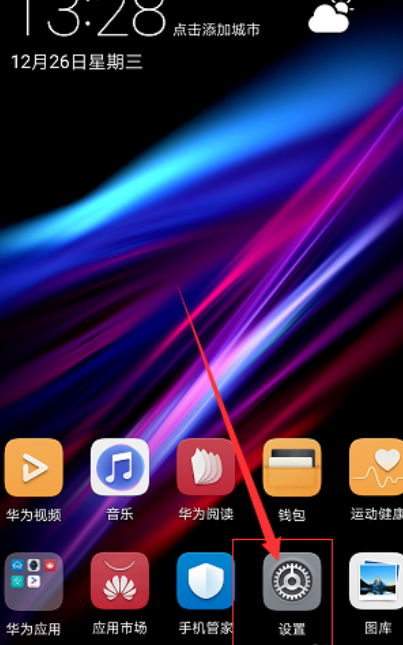 怎么华为手机升级鸿蒙