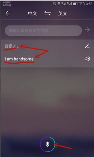 华为怎么打开手机空投