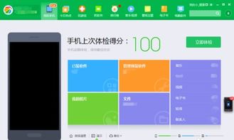 华为手机图库怎么导出