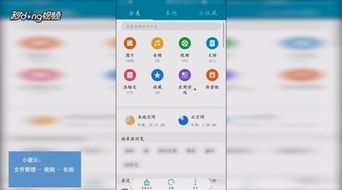华为手机视频怎么投票