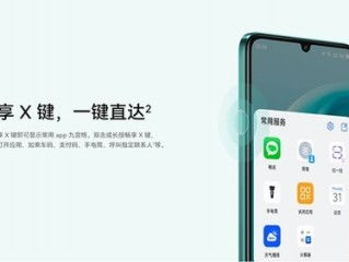华为手机怎么解除unknown