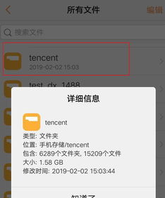 华为手机怎么删掉内存