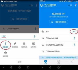 怎么破解华为手机系统
