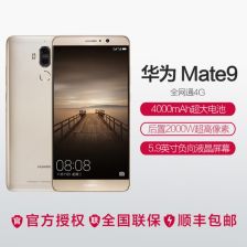 华为正品手机怎么辩认