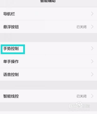 华为手机怎么双击选中