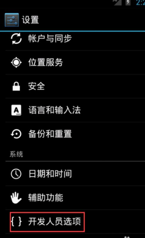 华为手机怎么开手机常亮