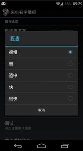 华为手机怎么查手机名称