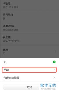 手机怎么管理wifi踢人华为手机