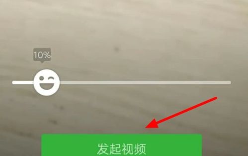 华为手机视频怎么闪烁