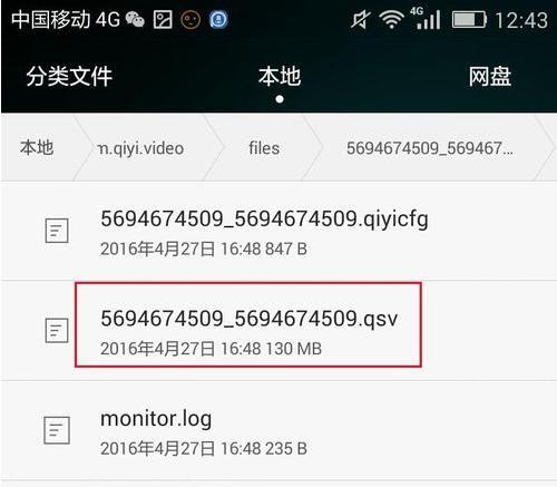 华为怎么查手机好坏