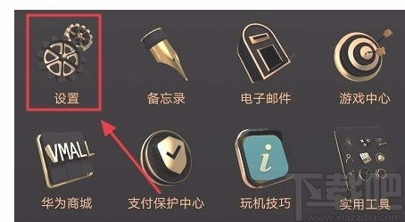 华为手机抽屉怎么操作 华为手机抽屉怎么操作