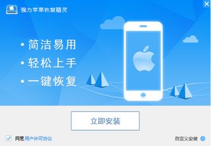 华为手机封面怎么删