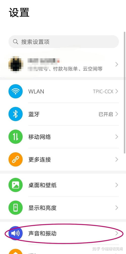 华为手机资讯怎么删掉 华为手机资讯怎么删掉