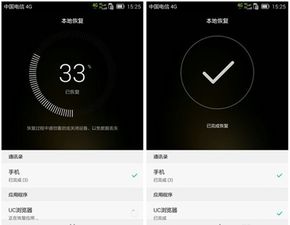 华为手机怎么重置针孔