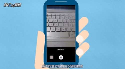 华为手机怎么拍物品