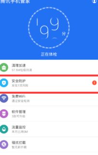 华为手机维修怎么跟踪