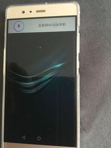 华为手机呼唤怎么用