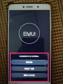 华为手机口令怎么唤醒