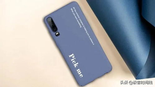 华为手机怎么变简约 华为手机怎么变简约
