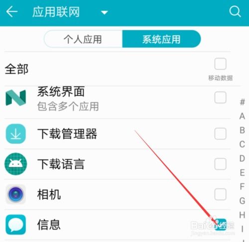怎么发送短信华为手机