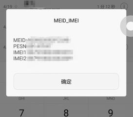 怎么学会华为命令手机