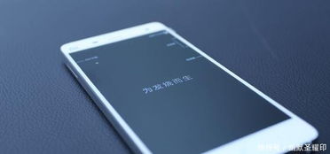 华为手机怎么揭频