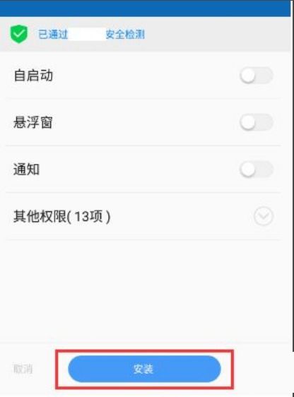 苹果手机怎么转到华为