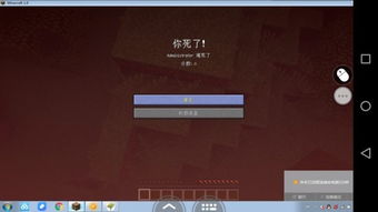 华为手机怎么打怪挂机