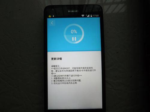 华为手机怎么加秘 华为手机怎么加秘