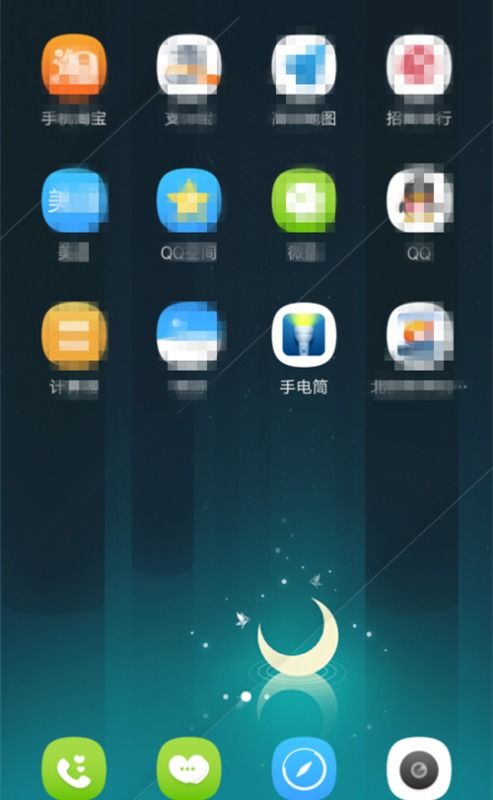 怎么设置华为主手机