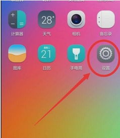 华为手机怎么往下空格