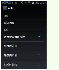 华为手机怎么去除键盘