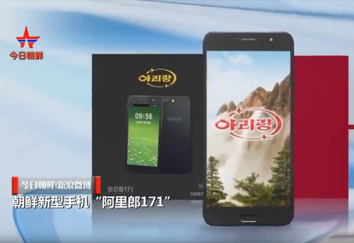华为手机怎么发现偷拍
