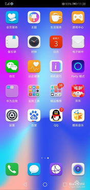 华为手机怎么设置分辨