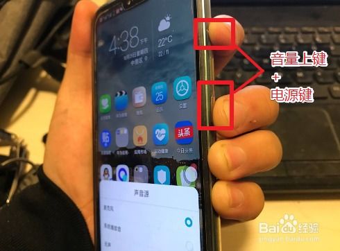 华为手机怎么关掉自 华为手机怎么关掉自