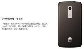 怎么买华为手机正品