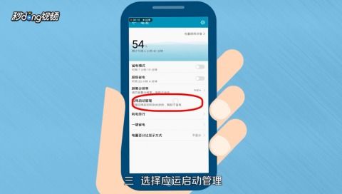 华为手机怎么杀毒app