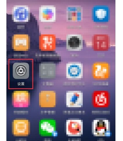 华为手机怎么消除字体
