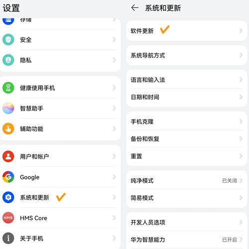 华为手机等级怎么获得