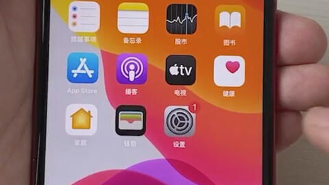 华为怎么移到苹果手机