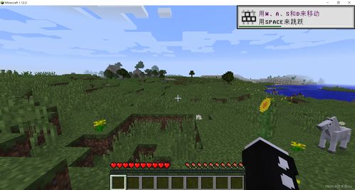 华为手机怎么下minecraft