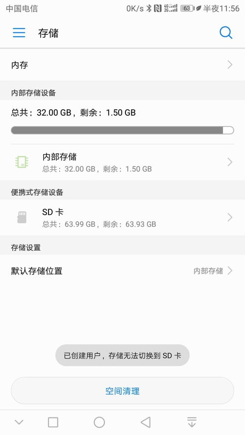 华为手机骰子怎么添加 华为手机骰子怎么添加