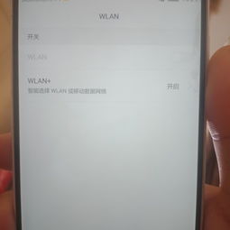 华为手机怎么修复网络