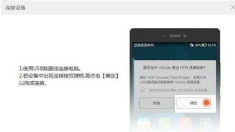 华为手机怎么回到7.0